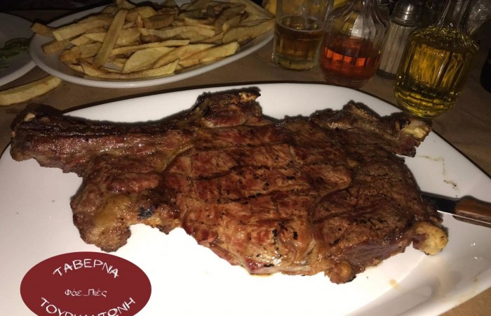 μοσχαρίσια